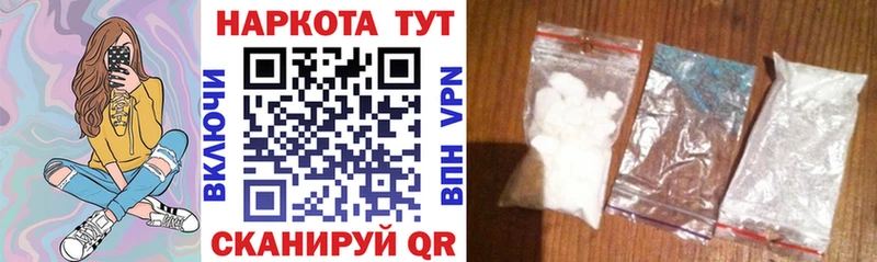 Что такое Болотное A-PVP Мефедрон Галлюциногенные грибы Канабис