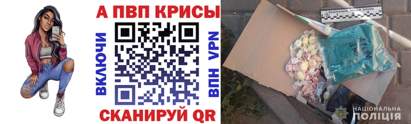 APVP крисы CK  продажа наркотиков  Болотное 