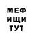 Метадон VHQ Iliyas Iliyas