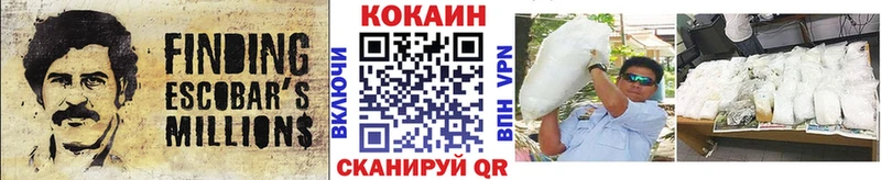 Cocaine 98%  Болотное 