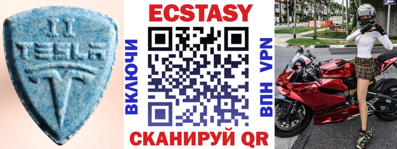Ecstasy Дубай  Болотное 