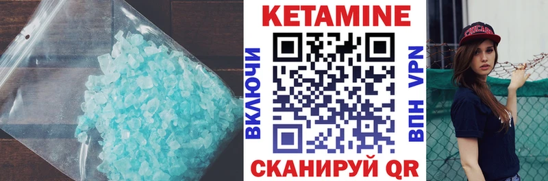darknet как зайти  blacksprut сайт  КЕТАМИН ketamine  Болотное  цены наркотик 