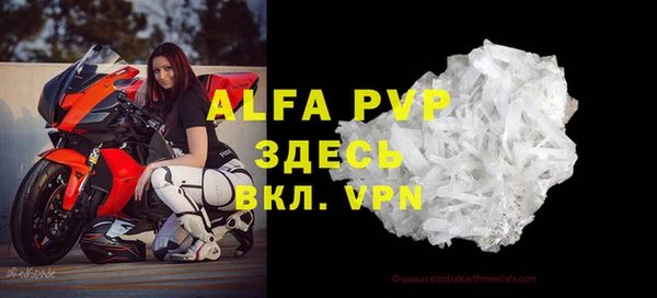 таблы Богданович