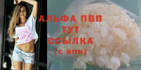 дурь Богородск