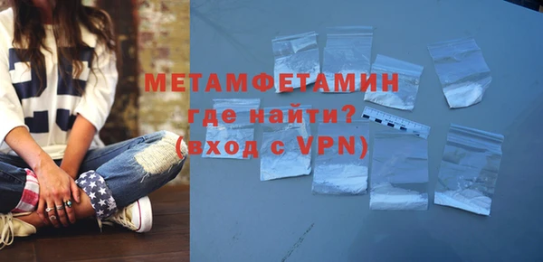 дурь Богородск