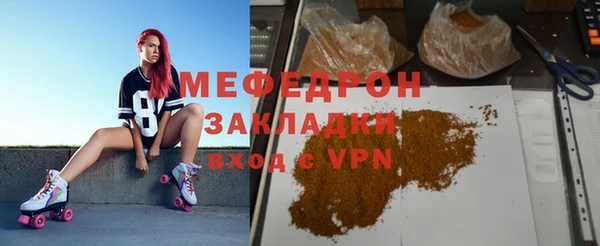 дурь Богородск