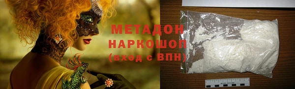 спиды Богородицк