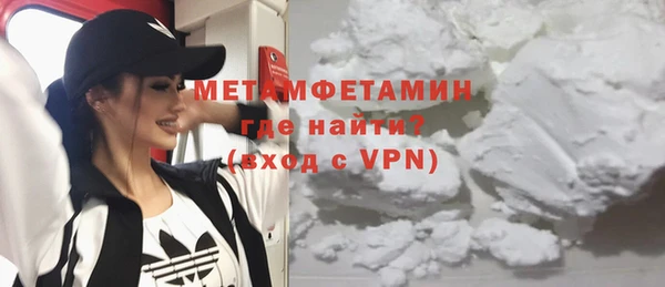 спиды Богородицк