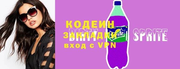 таблы Богданович