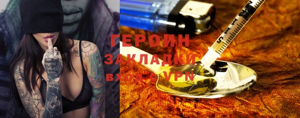 дурь Богородск