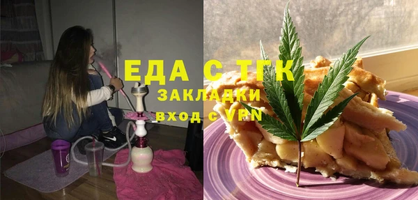 таблы Богданович