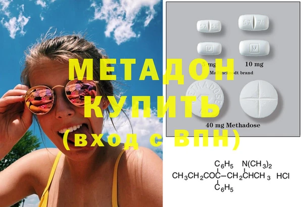 дурь Богородск