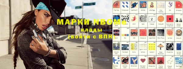 дурь Богородск