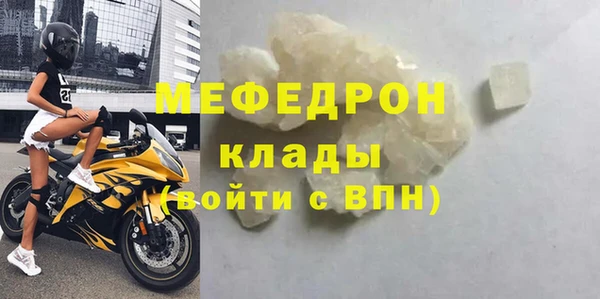 дурь Богородск
