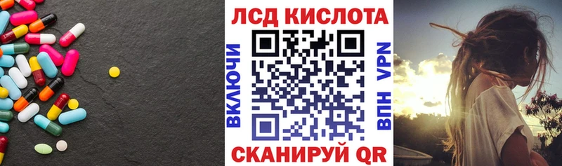 ссылка на мегу ссылка  Болотное  Лсд 25 экстази кислота 