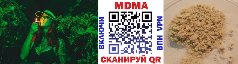 МДМА кристаллы  купить   Болотное 