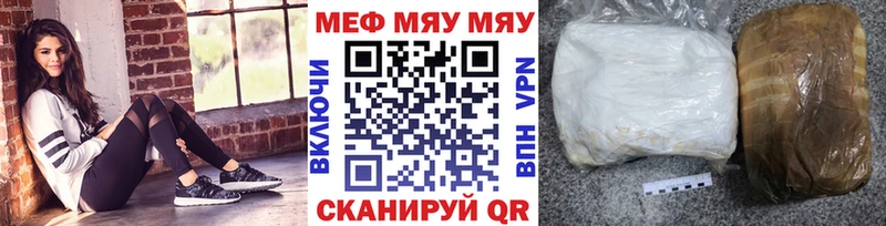 Меф кристаллы Болотное