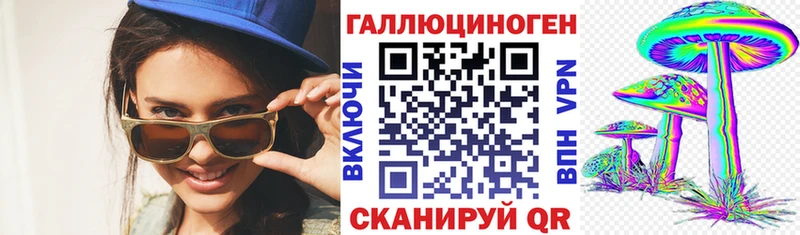 Галлюциногенные грибы прущие грибы  купить   Болотное 
